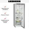 Холодильник Liebherr RBsfe 5220 - купить онлайн, цена 221 690.23 ₽, стоимость доставки по МСК и РФ от 300 рублей, заказать сейчас! Холодильник Liebherr RBsfe 5220 купить за 221 690.23 ₽ в Москве с доставкой по РФ