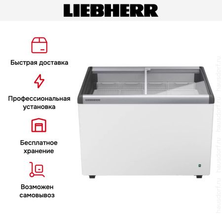 Морозильный ларь Liebherr EFI 2803 - купить онлайн, цена 61 270.35 ₽, стоимость доставки по МСК и РФ от 300 рублей, заказать сейчас! Морозильный ларь Liebherr EFI 2803 купить за 61 270.35 ₽ в Москве с доставкой по РФ