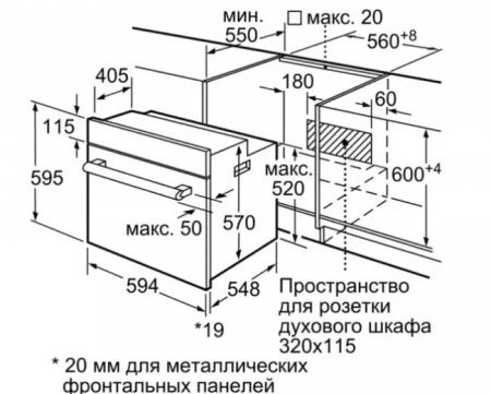 Встраиваемый духовой шкаф BOSCH HBJ517YS0R купить за 299&nbsp;999 ₽ в Москве с доставкой по РФ