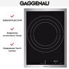 Варочная панель Gaggenau VI 414-111 купить за 129&nbsp;999 ₽ в Москве с доставкой по РФ