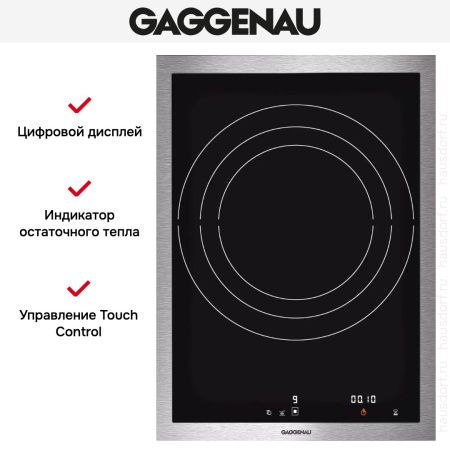 Варочная панель Gaggenau VI 414-111 купить за 129&nbsp;999 ₽ в Москве с доставкой по РФ