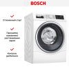 Стирально-сушильная машина Bosch WDU8H541EU купить за 260&nbsp;000.46 ₽ в Москве с доставкой по РФ