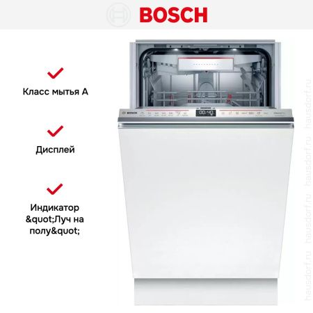 Встраиваемая посудомоечная машина BOSCH SPD8ZMX1MR купить за 226&nbsp;485.48 ₽ в Москве с доставкой по РФ