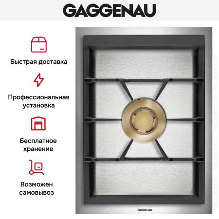 Варочная панель Gaggenau VG 414-210 купить за 129&nbsp;999 ₽ в Москве с доставкой по РФ