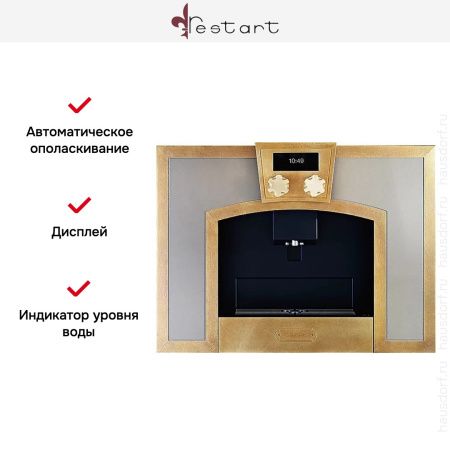 Кофемашина Restart EMC452 купить за 290&nbsp;000 ₽ в Москве с доставкой по РФ