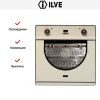 Духовой шкаф Ilve 600-AMP WH купить за 299&nbsp;999 ₽ в Москве с доставкой по РФ