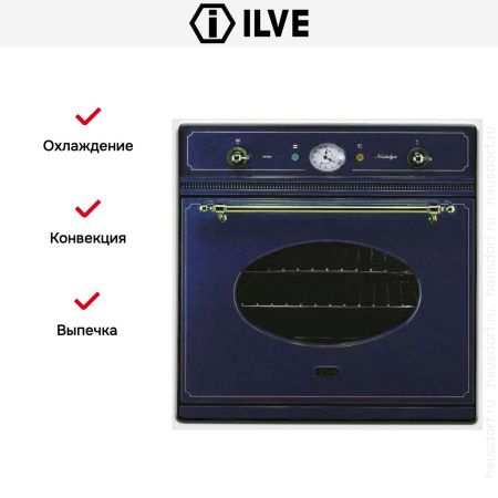 Духовой шкаф Ilve 600-NMP Blue - купить онлайн, цена 299 999 ₽, стоимость доставки по МСК и РФ от 300 рублей, заказать сейчас! Духовой шкаф Ilve 600-NMP Blue купить за 299 999 ₽ в Москве с доставкой по РФ