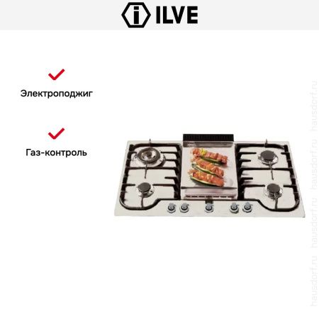 Варочная панель Ilve H90FCV Antigue white купить за 129&nbsp;999 ₽ в Москве с доставкой по РФ