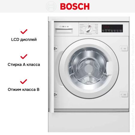 Встраиваемая стиральная машина Bosch WIW28442EU купить за 144&nbsp;310.36 ₽ в Москве с доставкой по РФ