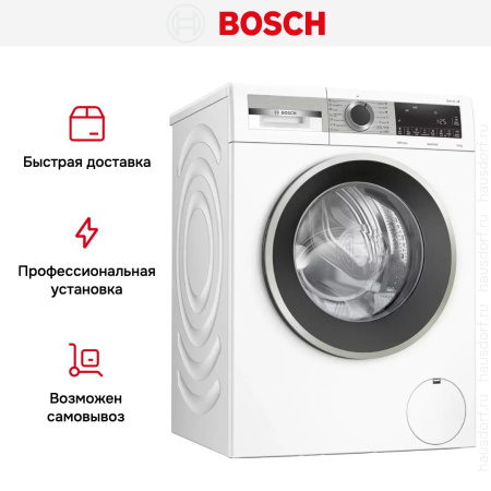 Стиральная машина Bosch WGA254X0ME купить за 108&nbsp;750.12 ₽ в Москве с доставкой по РФ