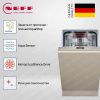 Neff S857ZMX03E купить за 142&nbsp;900 ₽ в Москве с доставкой по РФ
