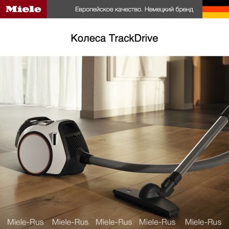 Пылесос Miele SNCF 0 Boost CX 1 Parquet PowerLine купить за 56&nbsp;300 ₽ в Москве с доставкой по РФ