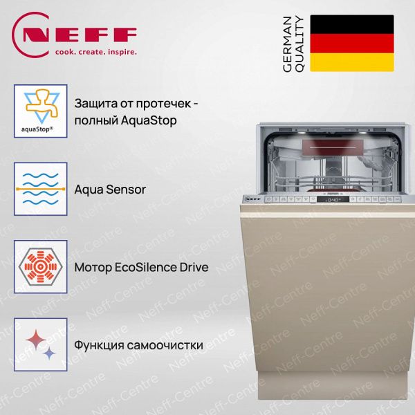 Neff S857ZMX03E - купить за 142&nbsp;900 ₽ в Москве с доставкой по РФ