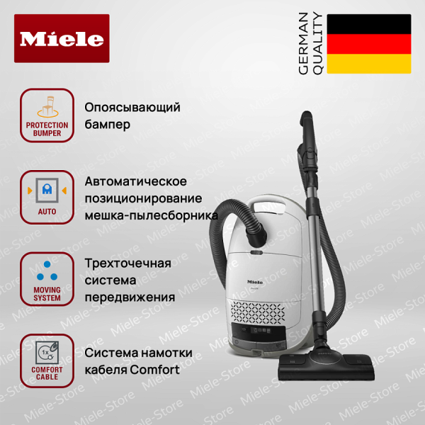 Пылесос Miele SVXG 0 Guard M 1 Performance - купить за 48&nbsp;100 ₽ в Москве с доставкой по РФ
