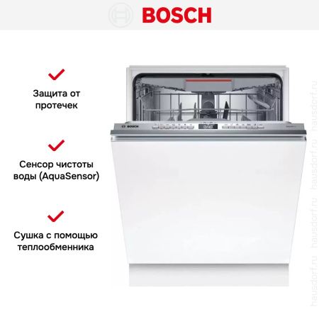 Встраиваемая посудомоечная машина Bosch SBH4ECX10E купить за 103&nbsp;460.13 ₽ в Москве с доставкой по РФ