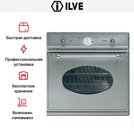 Духовой шкаф Ilve 600-NVG IX купить за 299&nbsp;999 ₽ в Москве с доставкой по РФ