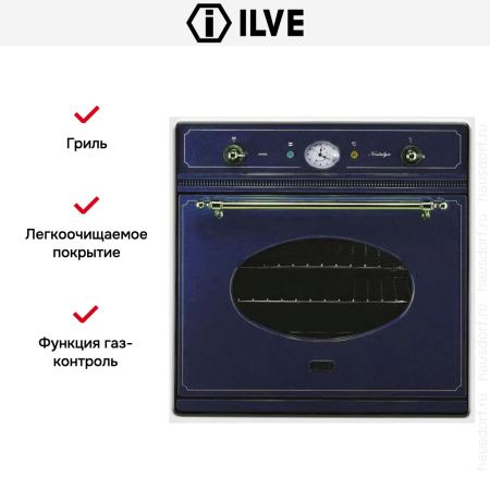 Духовой шкаф Ilve 600-NVG Blue купить за 299&nbsp;999 ₽ в Москве с доставкой по РФ