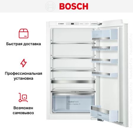 Встраиваемый однокамерный холодильник Bosch KIR 31AF30 R - купить онлайн, цена 148 500.13 ₽, стоимость доставки по МСК и РФ от 300 рублей, заказать сейчас! Встраиваемый однокамерный холодильник Bosch KIR 31AF30 R купить за 148 500.13 ₽ в Москве с доставкой по РФ