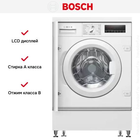 Встраиваемая стиральная машина Bosch WIW 28443 купить за 124&nbsp;320.23 ₽ в Москве с доставкой по РФ