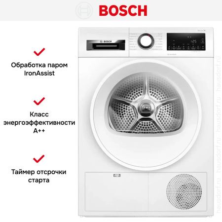 Сушильная машина Bosch WQG232ALSN купить за 130&nbsp;000.42 ₽ в Москве с доставкой по РФ