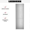 Холодильник Liebherr CBNSDC 522I купить за 143&nbsp;000.24 ₽ в Москве с доставкой по РФ