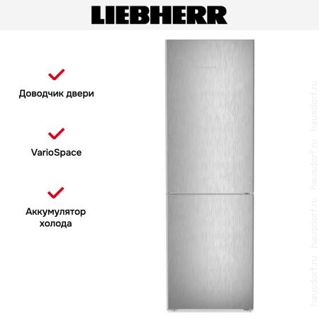 Холодильник Liebherr CBNSDC 522I купить за 143&nbsp;000.24 ₽ в Москве с доставкой по РФ