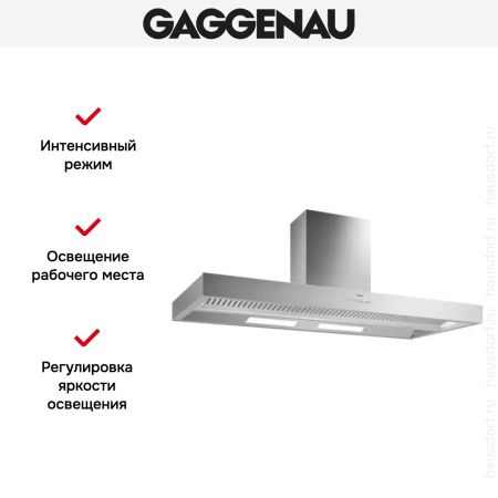Вытяжка Gaggenau AI 442-160 купить за 79&nbsp;999 ₽ в Москве с доставкой по РФ