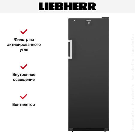 Винный шкаф Liebherr WSbli 5031 - купить онлайн, цена 242 000.42 ₽, стоимость доставки по МСК и РФ от 300 рублей, заказать сейчас! Винный шкаф Liebherr WSbli 5031 купить за 242 000.42 ₽ в Москве с доставкой по РФ