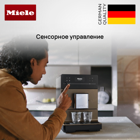 Кофемашина Miele CM 5710 Silence Bronze купить за 136&nbsp;400 ₽ в Москве с доставкой по РФ