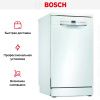 BOSCH SPS2IKW3CR купить за 109&nbsp;485.35 ₽ в Москве с доставкой по РФ