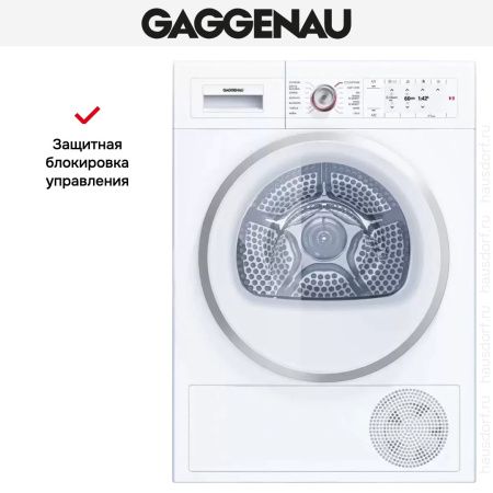 Сушильная машина Gaggenau WT260100 купить за 199&nbsp;900 ₽ в Москве с доставкой по РФ