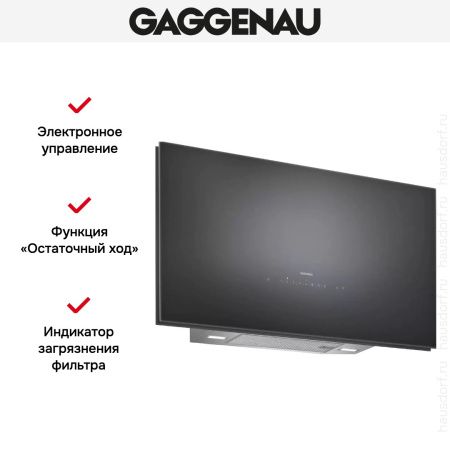 Вытяжка Gaggenau AW 270-192 купить за 79&nbsp;999 ₽ в Москве с доставкой по РФ