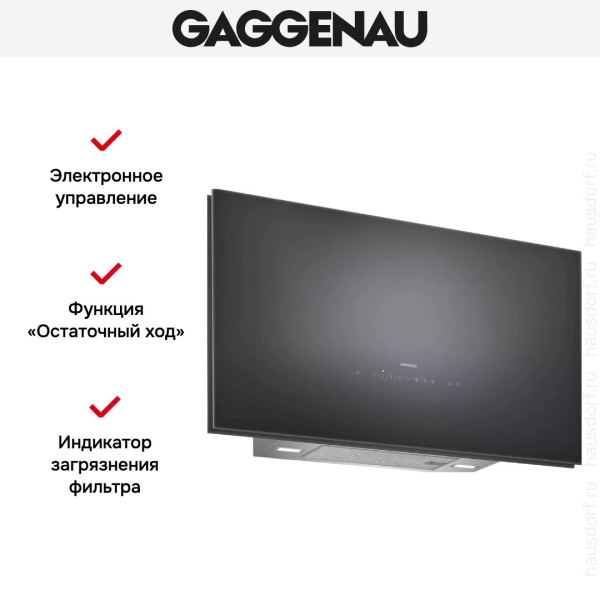Вытяжка Gaggenau AW 270-192 - купить за 79&nbsp;999 ₽ в Москве с доставкой по РФ