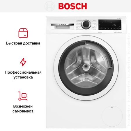 Стирально-сушильная машина Bosch WNA144VBSN купить за 125&nbsp;000.38 ₽ в Москве с доставкой по РФ