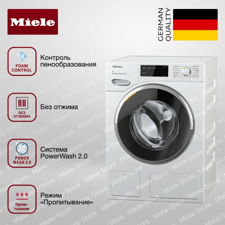 Стиральная машина Miele WWI860 WPS - купить онлайн, цена 285 600 ₽, стоимость доставки по МСК и РФ от 300 рублей, заказать сейчас! Стиральная машина Miele WWI860 WPS купить за 285 600 ₽ в Москве с доставкой по РФ