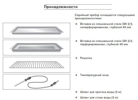 Духовой шкаф-пароварка Gaggenau BS 275-110 купить за 299&nbsp;999 ₽ в Москве с доставкой по РФ