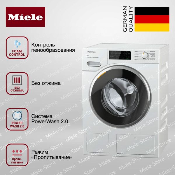 Стиральная машина Miele WWI860 WPS - купить за 285&nbsp;600 ₽ в Москве с доставкой по РФ
