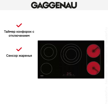 Варочная панель Gaggenau CE 291-101 купить за 129&nbsp;999 ₽ в Москве с доставкой по РФ