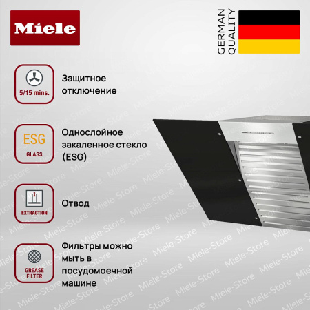 Вытяжка Miele DA 6096 W OBSW купить за 145&nbsp;200 ₽ в Москве с доставкой по РФ