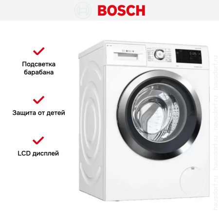 Стиральная машина Bosch WAT286H2OE купить за 181&nbsp;500.40 ₽ в Москве с доставкой по РФ