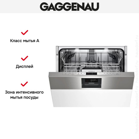 Gaggenau DI 460-113 купить за 150&nbsp;000 ₽ в Москве с доставкой по РФ