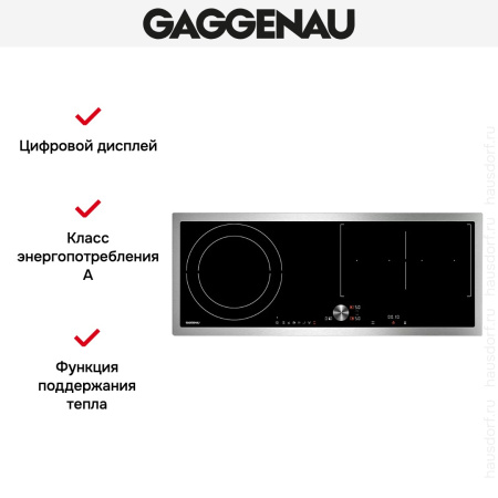 Варочная панель Gaggenau CI 290-110 купить за 129&nbsp;999 ₽ в Москве с доставкой по РФ