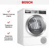 Сушильная машина Bosch WTX87EH0EU купить за 441&nbsp;000.17 ₽ в Москве с доставкой по РФ