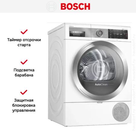 Сушильная машина Bosch WTX87EH0EU купить за 441&nbsp;000.17 ₽ в Москве с доставкой по РФ