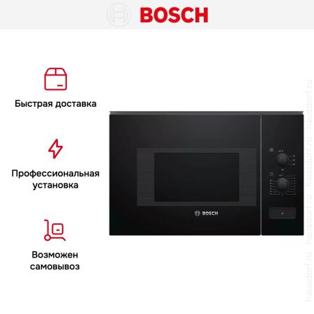Встраиваемая микроволновая печь Bosch BFL520MB0 купить за 37&nbsp;570.40 ₽ в Москве с доставкой по РФ