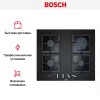 Газовая варочная панель BOSCH PPP6A6B20R купить за 55&nbsp;250.17 ₽ в Москве с доставкой по РФ