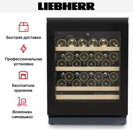 Встраиваемый винный шкаф Liebherr UWgb 3631 Vinidor купить за 220&nbsp;000.40 ₽ в Москве с доставкой по РФ