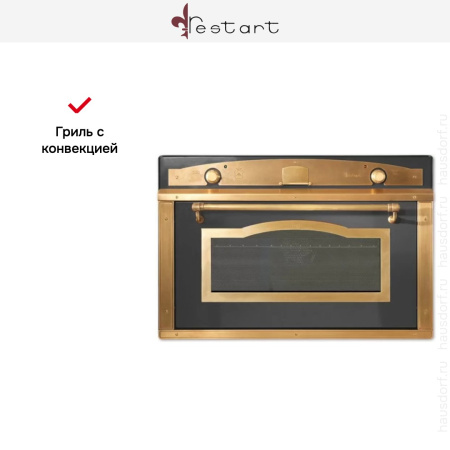Духовой шкаф Restart ELF092 GR купить за 299&nbsp;999 ₽ в Москве с доставкой по РФ