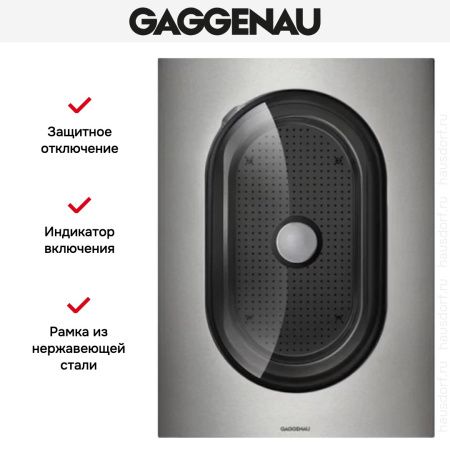 Пароварка Gaggenau VK 414-110 купить за 199&nbsp;999 ₽ в Москве с доставкой по РФ