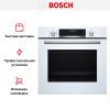 Духовой шкаф Bosch HBG537NW0R купить за 105&nbsp;000.37 ₽ в Москве с доставкой по РФ